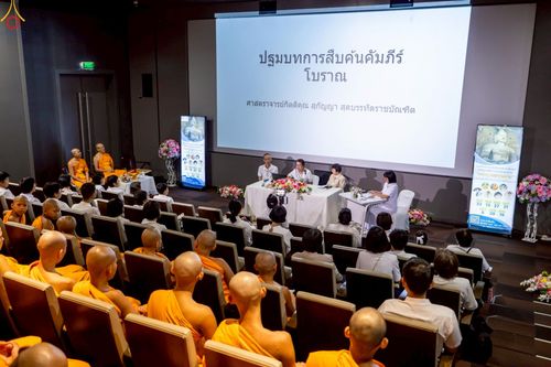 ภาพ No.240007:วันที่ 23 สิงหาคม พ.ศ. 2568 การบรรยายและเสวนา "หลักฐานธรรมกาย" โดยสถาบันวิจัยนานาชาติธรรมชัย นิวซีแลนด์ ณ อาคาร 100 ปี คุณยายฯ วัดพระธรรมกาย