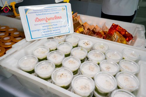 ภาพ No.298550:วันที่ 20 มกราคม พ.ศ. 2569 พิธีถวายภัตตาหารเป็นสังฆทาน แด่พระธรรมยาตรา ณ อนุสรณ์สถานบางปลา วัดบางปลา อำเภอบางเลน จังหวัดนครปฐม ในโครงการธรรมยาตรา กตัญญูบูชา มหาปูชนียาจารย์ พระมงคลเทพมุนี(สด จนฺทสโร) พระผู้ปราบมาร อนุสรณ์สถาน 7 แห่ง ปีที่ 14