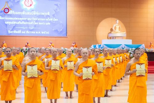 ภาพ No.285039:วันอาทิตย์ที่ 14 ธันวาคม พ.ศ.2568  พิธีปฏิบัติธรรม พิธีถวายภัตตาหารเป็นสังฆทาน พิธีมอบต้นสมบัติจักรพรรดิ ถวายแด่เจ้าอาวาสและประธานสงฆ์ 236 ศูนย์ส่งเสริมศีลธรรมทั่วโลก ณ สภาธรรมกายสากล วัดพระธรรมกาย