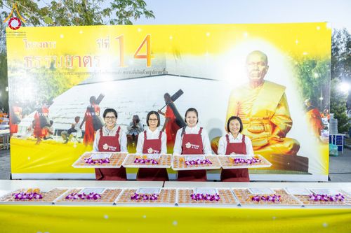 ภาพ No.288266:วันที่ 5 มกราคม พ.ศ. 2569 พิธีถวายภัตตาหารเป็นสังฆทาน แด่พระธรรมยาตรา ในโครงการธรรมยาตรา กตัญญูบูชา มหาปูชนียาจารย์ พระมงคลเทพมุนี(สด จนฺทสโร) พระผู้ปราบมาร อนุสรณ์สถาน 7 แห่ง ปีที่ 14 ณ อนุสรณ์สถานมหาวิหารพระมงคลเทพมุนี (โลตัสแลนด์) อ.สองพี่น้อง จ.สุพรร