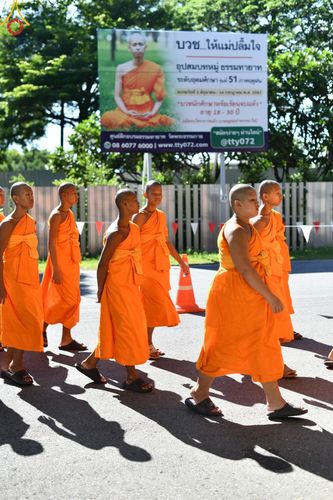 ภาพ No.143444:พิธีตักบาตร ข้าวสารอาหารแห้ง ณ บ้านแก้วเรือนทองคุณยายฯ และ พิธีบูชาข้าวพระ  ณ สภาธรรมกายสากล วัดพระธรรมกาย วันอาทิตย์ที่ 7 กรกฎาคม พ.ศ. 2567