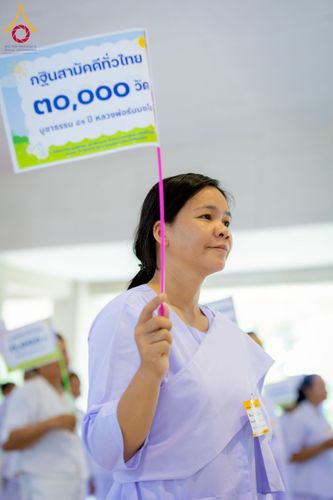 ภาพ No.245583:วันที่ 12-14 กันยายน พ.ศ. 2568 โครงการอบรม อุบาสกแก้ว อุบาสิกาแก้ว รุ่นที่ 1 ณ ธุดงคสถานพิษณุโลก จ.พิษณุโลก