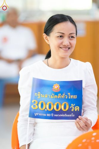 ภาพ No.153471:โครงการปฏิบัติธรรม อุบาสกแก้ว อุบาสิกาแก้ว รุ่นที่ 1 จัดขึ้น ณ ศูนย์ปฏิบัติธรรมพนมสารคาม (เพชรตะวัน)  จังหวัดฉะเชิงเทรา ระหว่างวันที่ 6-8 กันยายน พ.ศ. 2567