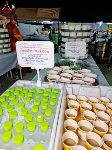 ภาพ No.118918:พิธีถวายภัตตาหารเป็นสังฆทาน แด่คณะพระธรรมยาตรา ปีที่ 12 วันที่ 26 มกราคม พ.ศ. 2567 ณ อนุสรณ์สถานบางปลา จ.นครปฐม