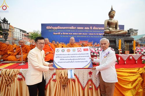ภาพ No.126093:พิธีทำบุญเมืองนครราชสีมา ฉลอง 556 ปี ตักบาตรพระ 10,000 รูป ในวันเสาร์ที่ 2 มีนาคม พ.ศ.2567 ณ อนุสาวรีย์ท้าวสุรนารี จ.นครราชสีมา จัดโดย คณะสงฆ์จังหวัดนครราชสีมา ร่วมกับสำนักงานจังหวัดนครราชสีมา