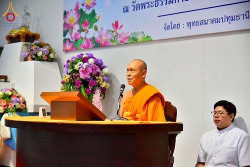 ภาพ No.248061:วันอาทิตย์ที่ 14 กันยายน พ.ศ. 2568 การประชุมเครือข่ายพุทธสมาคม ภาคกลางและภาคตะวันออก ประจำปี 2568 “รวมพลังพุทธสมาคม ส่งเสริม สนับสนุน การปฏิบัติตามหลักพระพุทธศาสนา เพื่อสู่สังคมแห่งการเปลี่ยนแปลง” ณ วัดพระธรรมกาย อ.คลองหลวง จ.ปทุมธานี