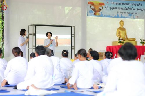 ภาพ No.155053:โครงการอุบาสกแก้ว อุบาสิกาแก้ว รุ่นที่ 2 ตัวแทนทอดกฐินสามัคคีทั่วไทย 30,000 วัด บูชาธรรม 80 ปี หลวงพ่อธัมมชโย จังหวัดบุรีรัมย์ ระหว่างวันที่ 13-15 กันยายน พ.ศ. 2567