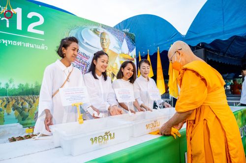 ภาพ No.109229:พิธีถวายภัตตาหารเป็นสังฆทาน แด่คณะพระธรรมยาตราฯ วันที่ 10 มกราคม พ.ศ. 2567 ณ อนุสรณ์สถานคลองบางนางแท่น อ.สามพราน จ.นครปฐม
