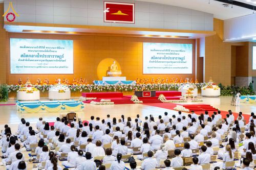 ภาพ No.264349:วันอาทิตย์ที่ 2 พฤศจิกายน พ.ศ. 2568 พิธีบูชาข้าวพระ ณ สภาธรรมกายสากล วัดพระธรรมกาย