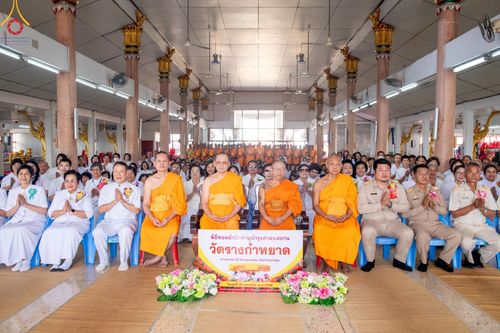 ภาพ No.200544:พิธีทอดผ้าป่าทำนุบำรุงศาสนสถาน ณ วัดรางกำหยาด ตำบลบางภาษี อำเภอบางเลน จังหวัดนครปฐม ในโครงการธรรมยาตรา กตัญญูบูชา มหาปูชนียาจารย์ พระมงคลเทพมุนี(สด จนฺทสโร) พระผู้ปราบมาร อนุสรณ์สถาน 7 แห่ง ปีที่ 13 วันที่ 22 มกราคม พ.ศ. 2568