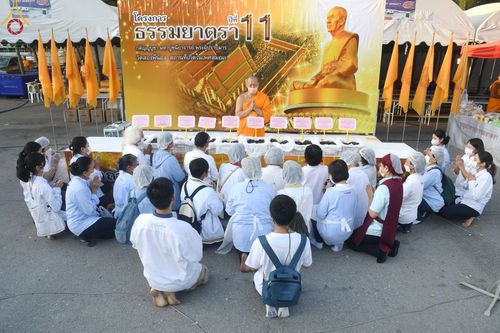 ภาพ No.71326:พิธีถวายภัตตาหารเป็นสังฆทาน แด่คณะพระธรรมยาตราฯ ในโครงการธรรมยาตรากตัญญูบูชา มหาปูชนียาจารย์ พระมงคลเทพมุนี(สด จนฺทสโร) พระผู้ปราบมาร อนุสรณ์สถาน 7 แห่ง ปีที่ 11 วันที่ 15 มกราคม พ.ศ. 2566