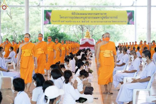 ภาพ No.63613:พิธีปลงผมนาคธรรมทายาท โครงการอุปสมบทบูชาธรรม มหาปูชนียาจารย์ประจำปี 2565 วันที่ 19 พฤศจิกายน พ.ศ. 2565 ณ สภาธรรมกายสากล วัดพระธรรมกาย