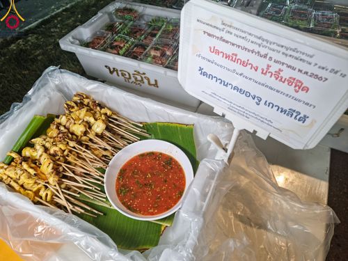 ภาพ No.106327:พิธีถวายภัตตาหารเป็นสังฆทาน แด่คณะพระธรรมยาตราฯ ในโครงการธรรมยาตรากตัญญูบูชา มหาปูชนียาจารย์ พระมงคลเทพมุนี(สด จนฺทสโร) พระผู้ปราบมาร อนุสรณ์สถาน 7 แห่ง ปีที่ 12 วันที่ 5 มกราคม พ.ศ. 2567 ณ อนุสรณ์สถานโลตัสแลนด์ จ.สุพรรณบุรี