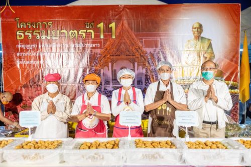 ภาพ No.72921:พิธีถวายภัตตาหารเป็นสังฆทาน แด่คณะพระธรรมยาตราฯ ในโครงการธรรมยาตรากตัญญูบูชา มหาปูชนียาจารย์ พระมงคลเทพมุนี(สด จนฺทสโร) พระผู้ปราบมาร อนุสรณ์สถาน 7 แห่ง ปีที่ 11 วันที่ 20 มกราคม พ.ศ. 2566