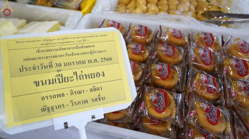 ภาพ No.75040:พิธีถวายภัตตาหารเป็นสังฆทาน แด่คณะพระธรรมยาตราฯ ในโครงการธรรมยาตรากตัญญูบูชา มหาปูชนียาจารย์ พระมงคลเทพมุนี(สด จนฺทสโร) พระผู้ปราบมาร อนุสรณ์สถาน 7 แห่ง ปีที่ 11 วันที่ 30 มกราคม พ.ศ. 2566