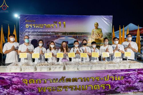 ภาพ No.73877:พิธีถวายภัตตาหารเป็นสังฆทาน แด่คณะพระธรรมยาตราฯ ในโครงการธรรมยาตรากตัญญูบูชา มหาปูชนียาจารย์ พระมงคลเทพมุนี(สด จนฺทสโร) พระผู้ปราบมาร อนุสรณ์สถาน 7 แห่ง ปีที่ 11 วันที่ 23 มกราคม พ.ศ. 2566
