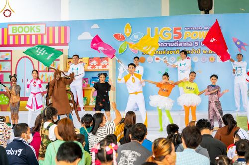 ภาพ No.71268:วัดพระธรรมกาย มูลนิธิธรรมกาย และคณะศิษยานุศิษย์ฯ ร่วมกับ อบต.คลองสาม และภาคีเครือข่ายฯ เปิดตัวสื่อนวัตกรรมพุทธประวัติผ่านแว่น VR สู่โลกเสมือนจริง - จัดแสดงนิทรรศการพลังความดี UG5 POWER เนื่องในงานวันเด็กแห่งชาติ ประจำปี พ.ศ.2566