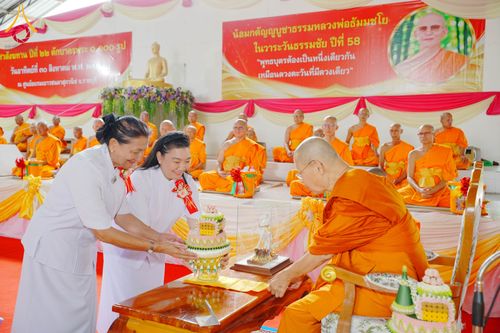 ภาพ No.346286:วันอาทิตย์ที่ 30 สิงหาคม พ.ศ. 2569  พิธีเจริญพระพุทธมนต์ อายุวัฒนมงคล 67 ปี พระเดชพระคุณพระเทพวัชรธรรมภาณี ณ ศูนย์อบรมเยาวชนผาสุกวนิช จ.ราชบุรี