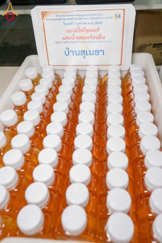 ภาพ No.289570:วันที่ 7 มกราคม พ.ศ. 2569 พิธีถวายภัตตาหารเป็นสังฆทาน แด่พระธรรมยาตรา ในโครงการธรรมยาตรา กตัญญูบูชา มหาปูชนียาจารย์ พระมงคลเทพมุนี(สด จนฺทสโร) พระผู้ปราบมาร อนุสรณ์สถาน 7 แห่ง ปีที่ 14 ณ อนุสรณ์สถานมหาวิหารพระมงคลเทพมุนี (โลตัสแลนด์) อ.สองพี่น้อง จ.สุพรร