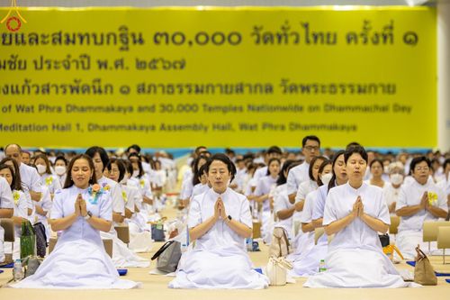 ภาพ No.150034:พิธีตักบาตร , พิธีปฎิบัติธรรม , พิธีถวายภัตตาหารเมนูสวรรค์ ในพรรษาแห่งการเข้าถึงธรรม วันธรรมชัย วันอังคารที่ 27 สิงหาคม พ.ศ.2567 ณ สภาธรรมกายสากล วัดพระธรรมกาย