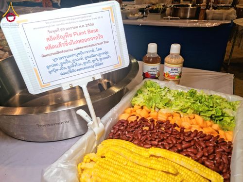 ภาพ No.203326:พิธีถวายภัตตาหารเป็นสังฆทาน แด่พระธรรมยาตรา ณ วัดพระธรรมกาย ตำบลคลองสาม อำเภอคลองหลวง จังหวัดปทุมธานี ในโครงการธรรมยาตรา กตัญญูบูชา มหาปูชนียาจารย์ พระมงคลเทพมุนี(สด จนฺทสโร) พระผู้ปราบมาร อนุสรณ์สถาน 7 แห่ง ปีที่ 13 วันที่ 29 มกราคม พ.ศ. 2568