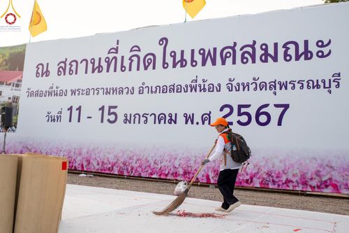 ภาพ No.111737:V.10 เก่งกล้า การเตรียมงาน เก็บงาน การรับบุญของเจ้าหน้าที่หน่วยงานต่างๆ เพื่อโครงการธรรมยาตรา กตัญญูบูชามหาปูชนียาจารย์ พระมงคลเทพมุนี (สด จนฺทสโร) พระผู้ปราบมาร อนุสรณ์สถาน 7 แห่ง ปีที่ 12 ระหว่างวันที่ 2 - 31 มกราคม พ.ศ.2567