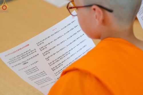 ภาพ No.148501:พิธีปฐมอุปสมบท สมโภชอุโบสถ บูชาธรรม 80 ปี หลวงพ่อธัมมชโย  วันอาทิตย์ที่ 11 สิงหาคม พ.ศ. 2567 วัดพระธรรมกายโทชิหงิ ประเทศญี่ปุ่น