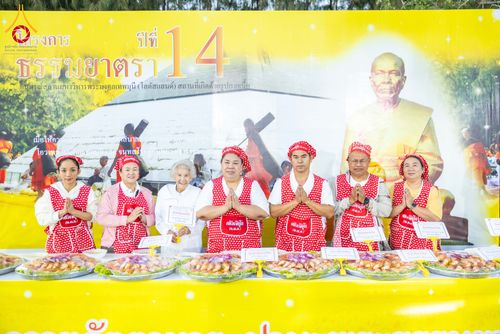 ภาพ No.288808:วันที่ 6 มกราคม พ.ศ. 2569 พิธีถวายภัตตาหารเป็นสังฆทาน แด่พระธรรมยาตรา ในโครงการธรรมยาตรา กตัญญูบูชา มหาปูชนียาจารย์ พระมงคลเทพมุนี(สด จนฺทสโร) พระผู้ปราบมาร อนุสรณ์สถาน 7 แห่ง ปีที่ 14 ณ อนุสรณ์สถานมหาวิหารพระมงคลเทพมุนี (โลตัสแลนด์) อ.สองพี่น้อง จ.สุพรร