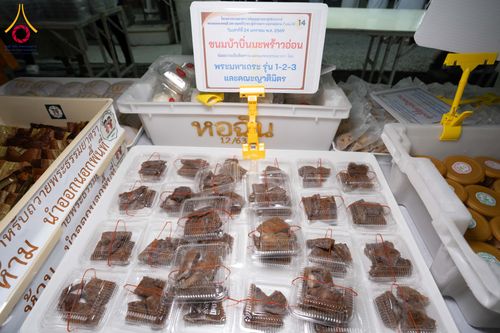 ภาพ No.301810:วันที่ 24 มกราคม พ.ศ. 2569 พิธีถวายภัตตาหารเป็นสังฆทาน แด่พระธรรมยาตรา ณ อนุสรณ์สถานบางปลา วัดบางปลา อำเภอบางเลน จังหวัดนครปฐม ในโครงการธรรมยาตรา กตัญญูบูชา มหาปูชนียาจารย์ พระมงคลเทพมุนี(สด จนฺทสโร) พระผู้ปราบมาร อนุสรณ์สถาน 7 แห่ง ปีที่ 14