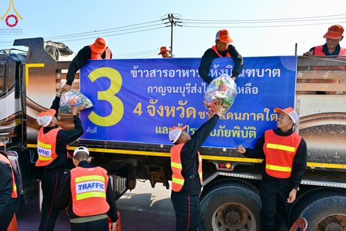 ภาพ No.101963:ตักบาตรพระ 10,000 รูป เติมบุญให้แผ่นดิน เนื่องในโอกาส 192 ปี จังหวัดกาญจนบุรี หนึ่งในโครงการตักบาตรพระ 2,000,000 รูป  77 จังหวัดทุกวัดทั่วไทย วันจันทร์ที่ 11 ธันวาคม พ.ศ. 2566 บริเวณถนนสองแคว (SKY WALK) เมืองกาญจนบุรี