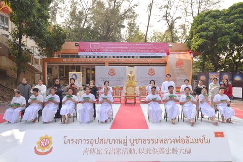 ภาพ No.280806:วันที่ 27 ธันวาคม พ.ศ. 2568  พิธีปลงผมนาคธรรมทายาท โครงการอุปสมบทหมู่บูชาธรรม 81 ปี หลวงพ่อธัมมชโย  ณ สมาคมพุทธ เขตตงช้ง ฮ่องกง