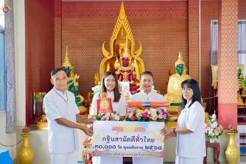 ภาพ No.282811:วันอาทิตย์ที่ 26 ตุลาคม พ.ศ. 2568 พิธีทอดกฐินสามัคคีทั่วไทย 30,000 วัด  โดยคณะศิษยานุศิษย์ บูชาธรรม 81 ปี  หลวงพ่อธัมมชโย ณ วัดลำพญากลาง อ.มวกเหล็ก จ.สระบุรี