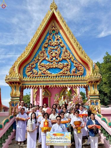 ภาพ No.283066:วันอาทิตย์ที่ 26 ตุลาคม พุทธศักราช 2568 พิธีทอดกฐินสามัคคีทั่วไทย 30,000 วัด  โดยคณะศิษยานุศิษย์ บูชาธรรม 81 ปี  หลวงพ่อธัมมชโย ณ วัดหนองพันเทา อ.สองพี่น้อง จ.สุพรรณบุรี