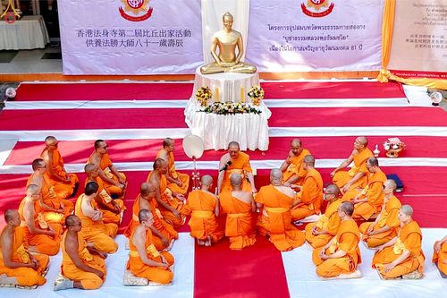 ภาพ No.280759:วันที่ 28 ธันวาคม พ.ศ. 2568 พิธีอุปสมบท โครงการอุปสมบทหมู่ ๘๑ ปี บูชาธรรมหลวงพ่อธัมมชโย ณ สมาคมพุทธ เขตตงช้ง เขตบริหารพิเศษฮ่องกง