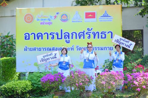 ภาพ No.291797:วันที่ 10 มกราคม พ.ศ. 2569  วันเด็กแห่งชาติ ปีที่ 8 ณ วัดพระธรรมกาย จ.ปทุมธานี