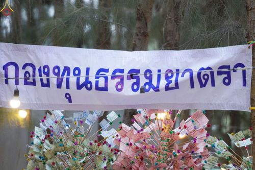 ภาพ No.69749:พิธีตักบาตรพระธรรมยาตราฯ ในโครงการธรรมยาตรากตัญญูบูชา มหาปูชนียาจารย์ พระมงคลเทพมุนี(สด จนฺทสโร) พระผู้ปราบมาร ปีที่ 11 ณ อนุสรณ์สถานลำดับที่ 1 สถานที่เกิดด้วยรูปกายเนื้อ อนุสรณ์สถานมหาวิหารพระมงคลเทพมุนี อ.สองพี่น้อง จ.สุพรรณบุรี