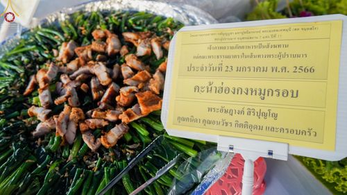 ภาพ No.73934:พิธีถวายภัตตาหารเป็นสังฆทาน แด่คณะพระธรรมยาตราฯ ในโครงการธรรมยาตรากตัญญูบูชา มหาปูชนียาจารย์ พระมงคลเทพมุนี(สด จนฺทสโร) พระผู้ปราบมาร อนุสรณ์สถาน 7 แห่ง ปีที่ 11 วันที่ 23 มกราคม พ.ศ. 2566