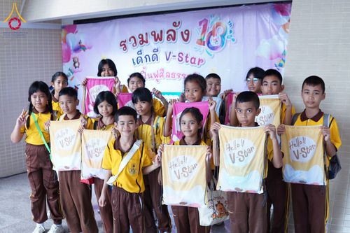 ภาพ No.282374:วันอังคารที่ 23 ธันวาคม พ.ศ.2568 รวมพลังเด็กดีวีสตาร์ 1,200 คน  ณ มหาวิทยาลัยราชภัฏยะลา จังหวัดยะลา