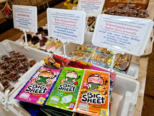 ภาพ No.121251:พิธีถวายภัตตาหารเป็นสังฆทาน แด่คณะพระธรรมยาตราฯ ในโครงการธรรมยาตรากตัญญูบูชา มหาปูชนียาจารย์ พระมงคลเทพมุนี(สด จนฺทสโร) พระผู้ปราบมาร อนุสรณ์สถาน 7 แห่ง ปีที่ 12 วันที่ 30 มกราคม พ.ศ. 2567 ณ สภาธรรมกายสากล วัดพระธรรมกาย