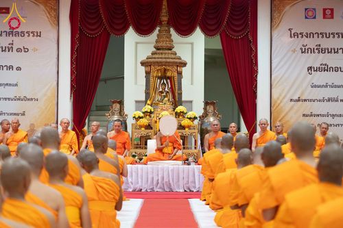 ภาพ No.349481:วันอังคารที่ 15 กันยายน พ.ศ.2569  พิธีขอขมา รับบาตร ผ้าไตร และบรรพชา "โครงการบรรพชาและพัฒนาศีลธรรม นักเรียนนายสิบตำรวจรุ่นที่ 16“ ศูนย์ฝึกอบรมตำรวจภูธร ภาค 1 ณ วัดพระพุทธบาท ราชวรมหาวิหาร  จ.สระบุรี