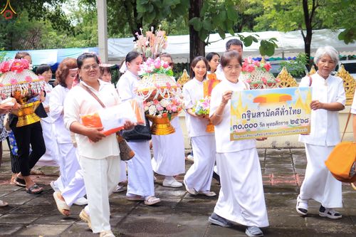 ภาพ No.283992:วันเสาร์ ที่ 1 พฤศจิกายน 2568 พิธีทอดกฐินสามัคคีทั่วไทย โดยคณะศิษยานุศิษย์ บูชาธรรม 81 ปี หลวงพ่อธัมมชโย ณ วัดทุ่งศาลา ต.บ้านเก่า อ.เมือง​กาญจนบุรี​ จ.กาญจนบุรี​