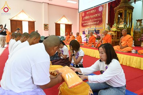 ภาพ No.318791:วันศุกร์ที่ 3 เมษายน พ.ศ.2569  บรรพชาสามเณรภาคฤดูร้อน ประจำปี 2569 (ปิดเทอมเติมธรรม) บูชาธรรม 82 ปี หลวงพ่อธัมมชโย  ณ วัดพระพุทธบาทราชวรมหาวิหาร อ.พระพุทธบาท จ.สระบุรี