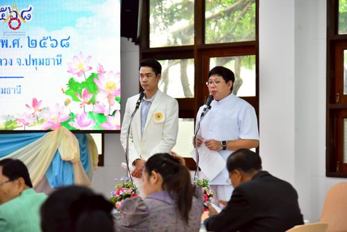 ภาพ No.247974:วันอาทิตย์ที่ 14 กันยายน พ.ศ. 2568 การประชุมเครือข่ายพุทธสมาคม ภาคกลางและภาคตะวันออก ประจำปี 2568 “รวมพลังพุทธสมาคม ส่งเสริม สนับสนุน การปฏิบัติตามหลักพระพุทธศาสนา เพื่อสู่สังคมแห่งการเปลี่ยนแปลง” ณ วัดพระธรรมกาย อ.คลองหลวง จ.ปทุมธานี