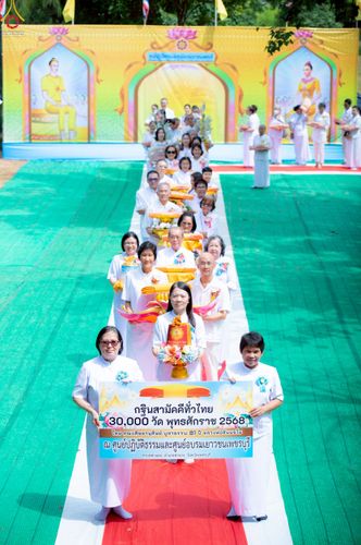 ภาพ No.260163:วันอาทิตย์ที่ 19 ตุลาคม พ.ศ. 2568 พิธีทอดกฐินสามัคคี  ณ ศูนย์ปฏิบัติธรรมและศูนย์อบรมเยาวชนเพชรบุรี  ต.ท่าแลง อ.ท่ายาง จ.เพชรบุรี