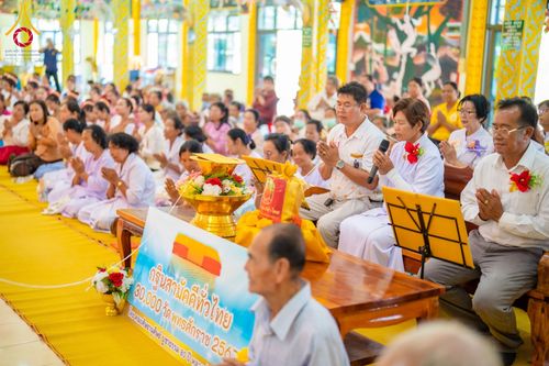 ภาพ No.182242:พิธีทอดกฐิน ณ วัดบ้านโนนดู่ ต.ตลาดไทร อ.ชุมพวง จ.นครราชสีมา ในโครงการทอดกฐินสามัคคีทั่วไทย 30,000 วัด บูชาธรรม 80 ปี หลวงพ่อธัมมชโย โดยคณะศิษยานุศิษย์วัดพระธรรมกาย วันที่ 7 พฤศจิกายน พ.ศ. 2567