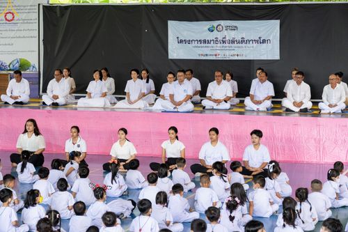 ภาพ No.86600:สมาชิก อบต.คลองสาม อ.คลองหลวง จ.ปทุมธานี เข้าร่วมโครงการสมาธิเพื่อสันติภาพโลก รวมใจนั่งสมาธิสร้างสันติภาพโลก 1 ล้านคน สร้างสถิติโลกกับ Guinness World Records เมื่อวันที่ 24 สิงหาคม พ.ศ.2566