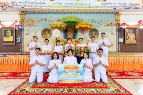 ภาพ No.165933:พิธีทอดกฐิน ณ วัดท่าเรือ ต.ท่าเรือ อ.ท่ามะกา จ.กาญจนบุรี ในโครงการกฐินสามัคคีทั่วไทย 30,000 วัด บูชาธรรม 80 ปี หลวงพ่อธัมมชโย โดยคณะศิษยานุศิษย์วัดพระธรรมกาย วันที่ 20 ตุลาคม พ.ศ. 2567