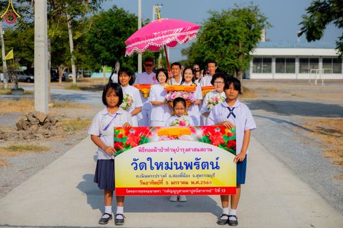 ภาพ No.189275:พิธีทอดผ้าป่าทำนุบำรุงศาสนสถาน ในโครงการธรรมยาตรา กตัญญูบูชา มหาปูชนียาจารย์ พระมงคลเทพมุนี(สด จนฺทสโร) พระผู้ปราบมาร อนุสรณ์สถาน 7 แห่ง ปีที่ 13 ณ วัดใหม่นพรัตน์  ต.เนินพระปรางค์ อ.สองพี่น้อง จ.สุพรรณบุรี วันที่ 5 มกราคม พ.ศ. 2568