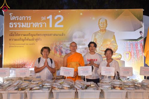 ภาพ No.110967:พิธีถวายภัตตาหารเป็นสังฆทาน แด่คณะพระธรรมยาตราฯ ในโครงการธรรมยาตรา กตัญญูบูชา มหาปูชนียาจารย์ พระมงคลเทพมุนี(สด จนฺทสโร) พระผู้ปราบมาร อนุสรณ์สถาน 7 แห่ง ปีที่ 12 วันที่ 13 มกราคม พ.ศ. 2567 ณ อนุสรณ์สถานมหาวิหารพระมงคลเทพมุนี  (โลตัสแลนด์) อ.สองพี่น้อง จ
