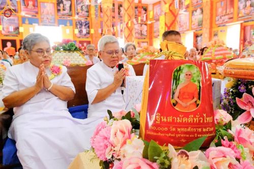 ภาพ No.170233:พิธีทอดกฐิน ณ วัดดอนแก้ว อ.แม่สอด จ.ตาก ในโครงการกฐินสามัคคีทั่วไทย 30,000 วัด บูชาธรรม 80 ปี หลวงพ่อธัมมชโย โดยคณะศิษยานุศิษย์วัดพระธรรมกาย วันที่ 26 ตุลาคม พ.ศ. 2567